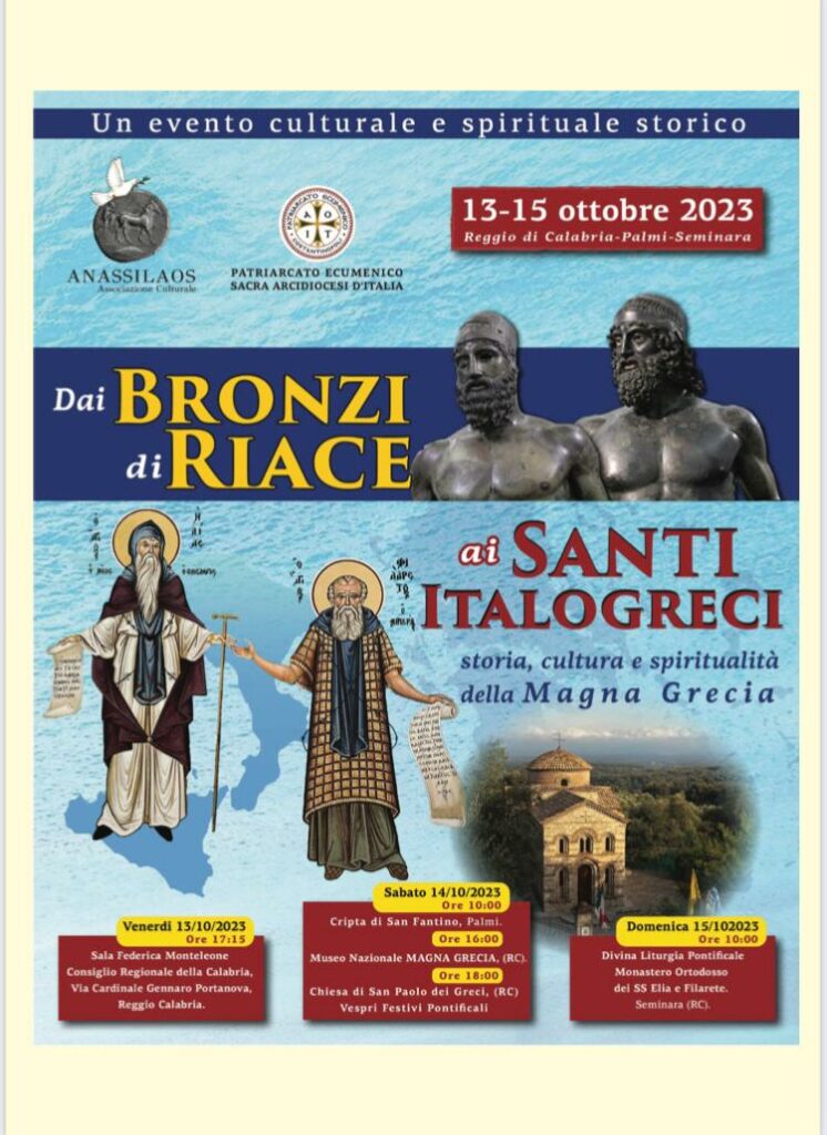 adn24 reggio calabria | dai bronzi di riace ai santi italogreci video